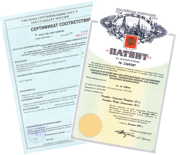 Patents