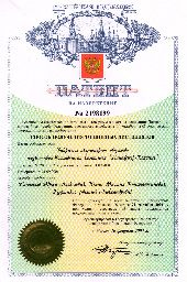 Patent